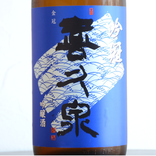 先行販売田酒 特別純米酒　1.8L2本セット 日本酒